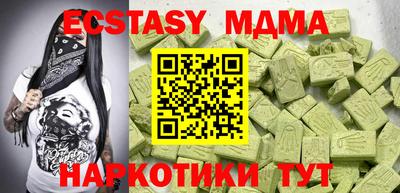 соль курить ск Заводоуковск