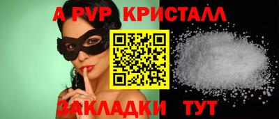 соль курить ск Заводоуковск