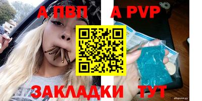 соль курить ск Жуковский