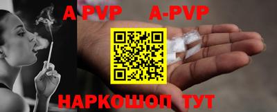 соль курить ск Заводоуковск