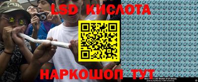 соль курить ск Жуковский