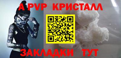 соль курить ск Заводоуковск