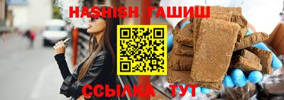 соль курить ск Жуковский
