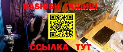соль курить ск Заводоуковск