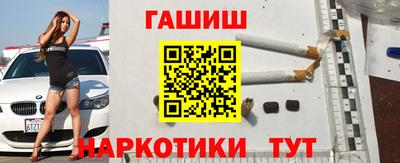 соль курить ск Жуковский