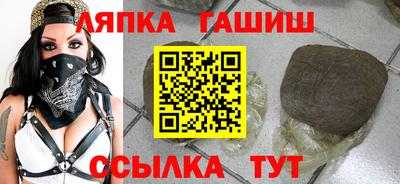 соль курить ск Жуковский