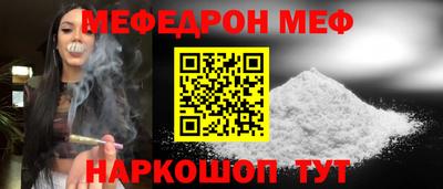 соль курить ск Жуковский