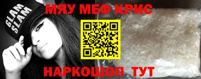 соль курить ск Жуковский