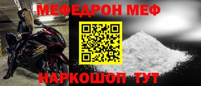 соль курить ск Жуковский