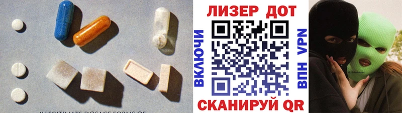 Лсд 25 экстази кислота закладки ОМГ ОМГ ССЫЛКА Кумертау