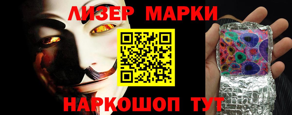 ЛСД экстази ecstasy  Вход с VPN  ЛСД экстази кислота  Кумертау 