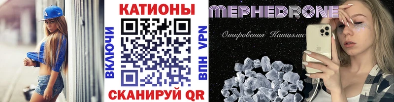 Мефедрон 4 MMC  Кумертау 