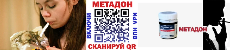 Метадон белоснежный  Кумертау 