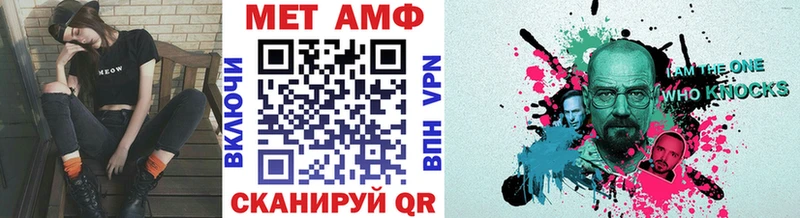 даркнет телеграм  Кумертау  МЕТАМФЕТАМИН Декстрометамфетамин 99.9% 