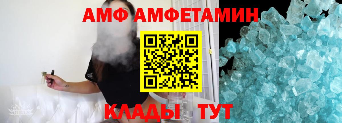 Кумертау  Метамфетамин винт  Метамфетамин винт  Вход с VPN 