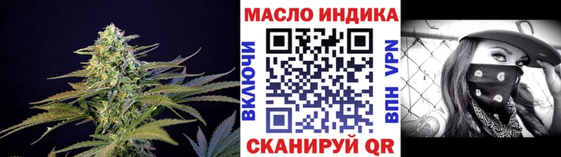 МЕГА tor  площадка формула  Кумертау  ТГК гашишное масло  что такое наркотик 