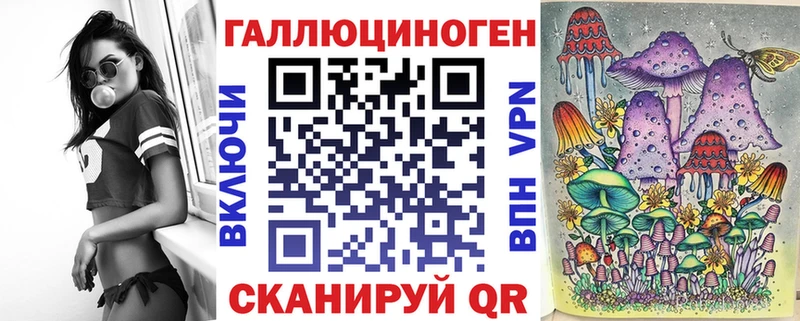 MEGA ссылки  Кумертау  Галлюциногенные грибы MAGIC MUSHROOMS 