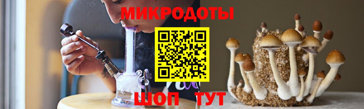 где найти наркотики  Вход с VPN  Кумертау  Псилоцибиновые грибы MAGIC MUSHROOMS 