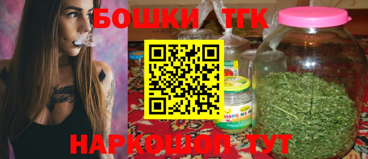 Марихуана LSD WEED  Марихуана сатива  Вход с VPN  Марихуана гибрид  Кумертау 